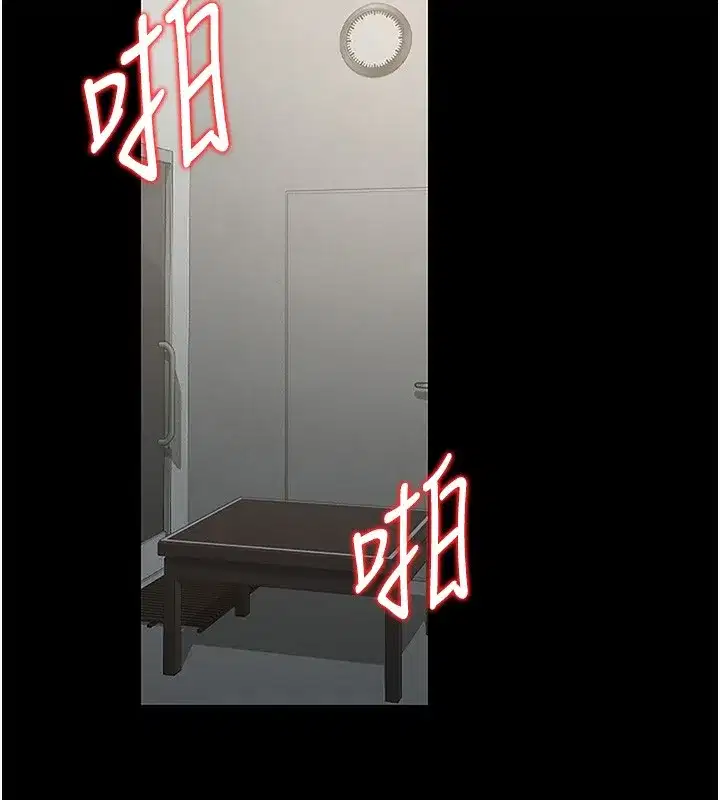 第6話-背德的絕妙快感