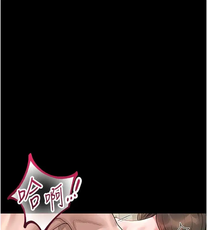 第6話-背德的絕妙快感