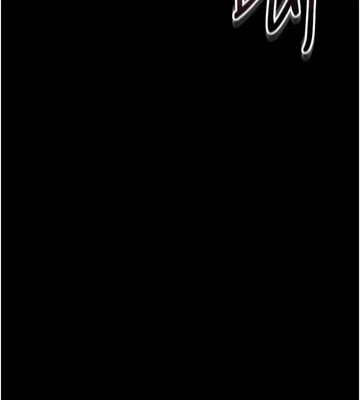 第6話-背德的絕妙快感