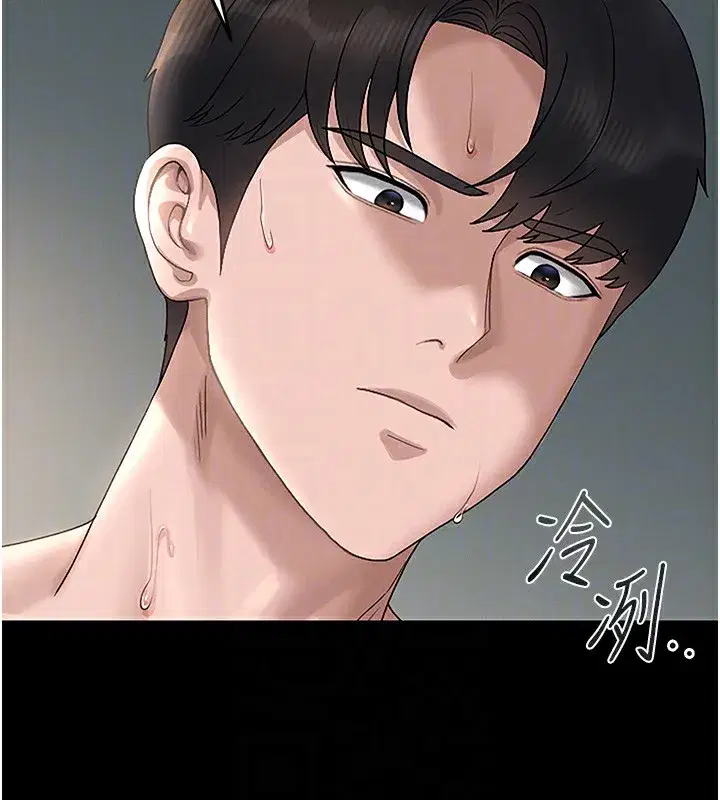 第6話-背德的絕妙快感