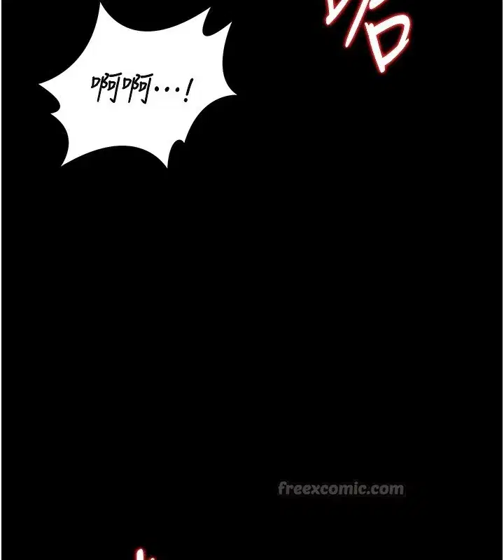 第6話-背德的絕妙快感