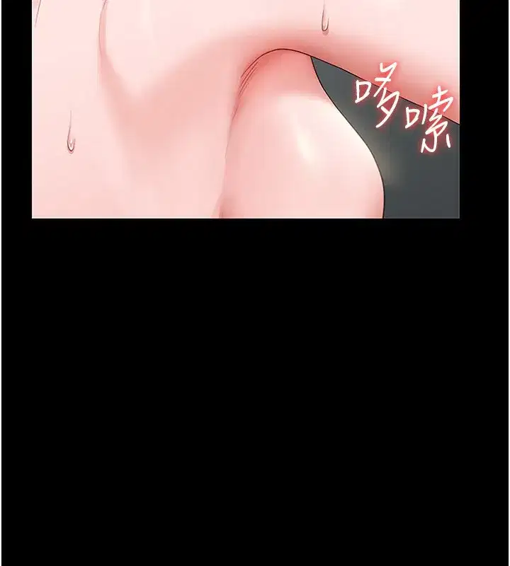 第6話-背德的絕妙快感