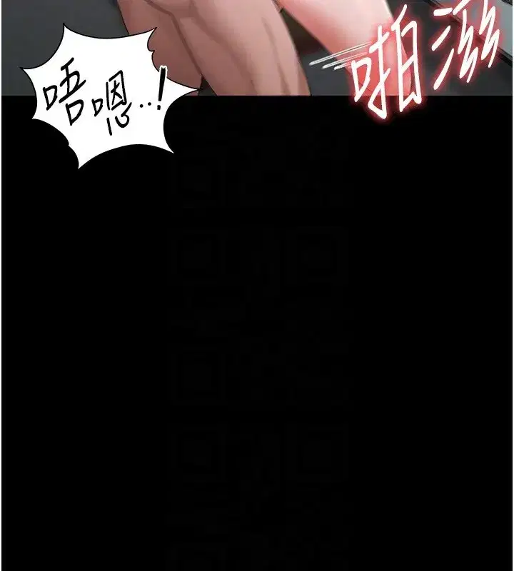 第6話-背德的絕妙快感