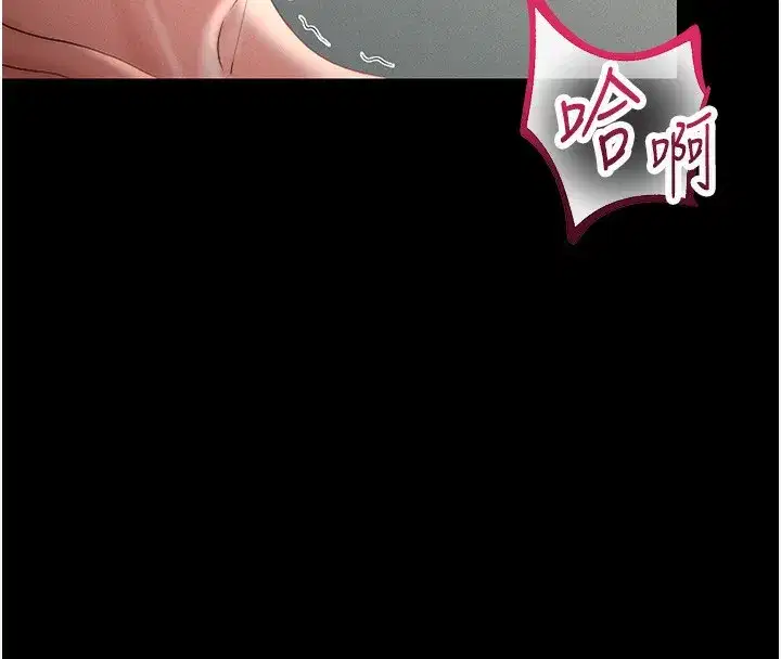 第6話-背德的絕妙快感