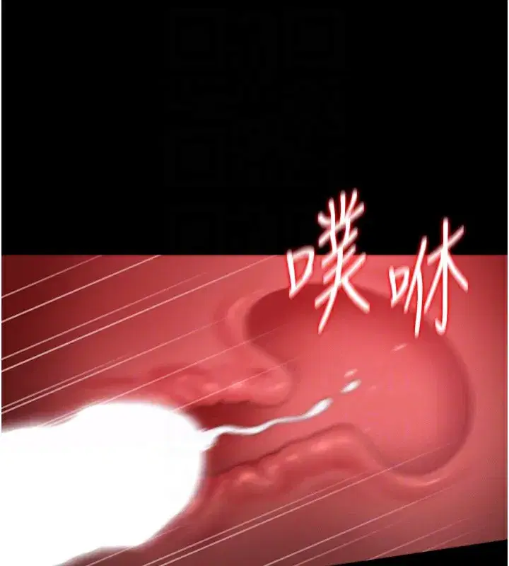 第6話-背德的絕妙快感