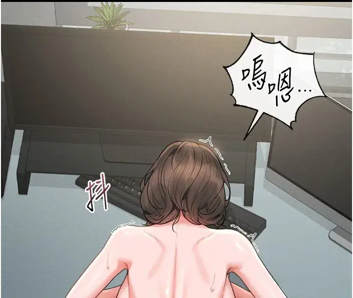 第6話-背德的絕妙快感