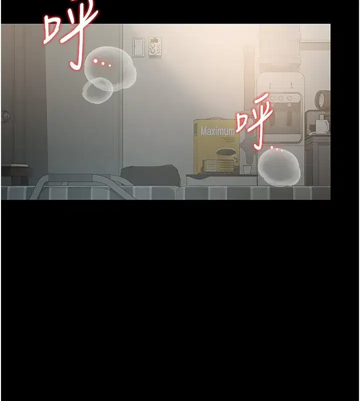 第6話-背德的絕妙快感