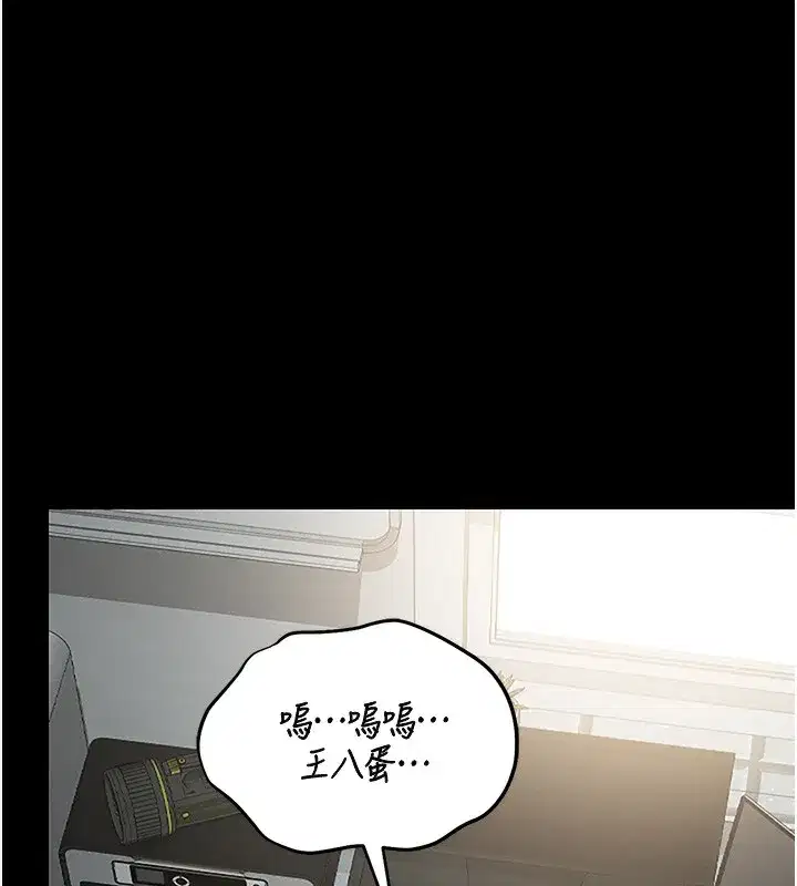 第6話-背德的絕妙快感