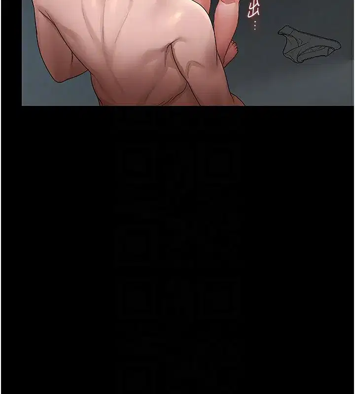 第6話-背德的絕妙快感