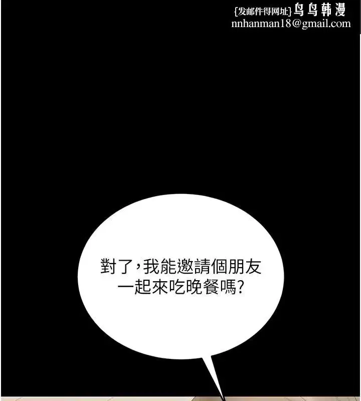 第7話-你老婆的小穴真好用