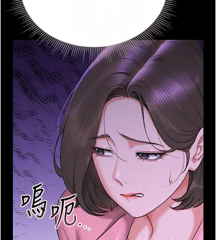 第7話-你老婆的小穴真好用