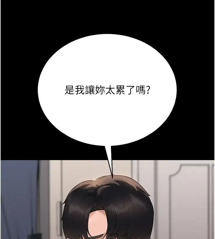 第7話-你老婆的小穴真好用