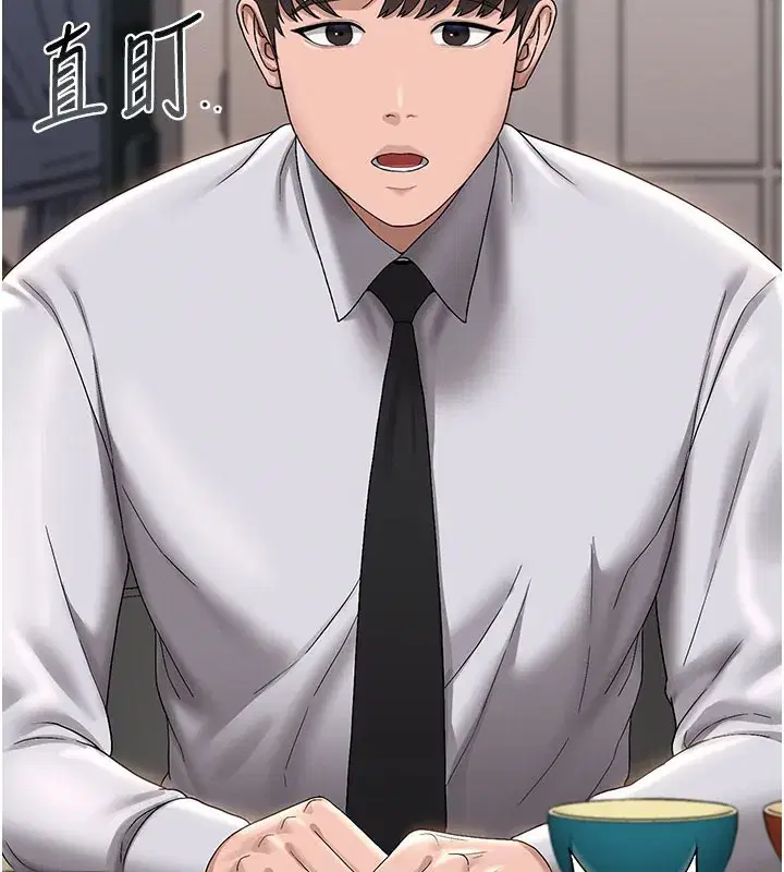 第7話-你老婆的小穴真好用