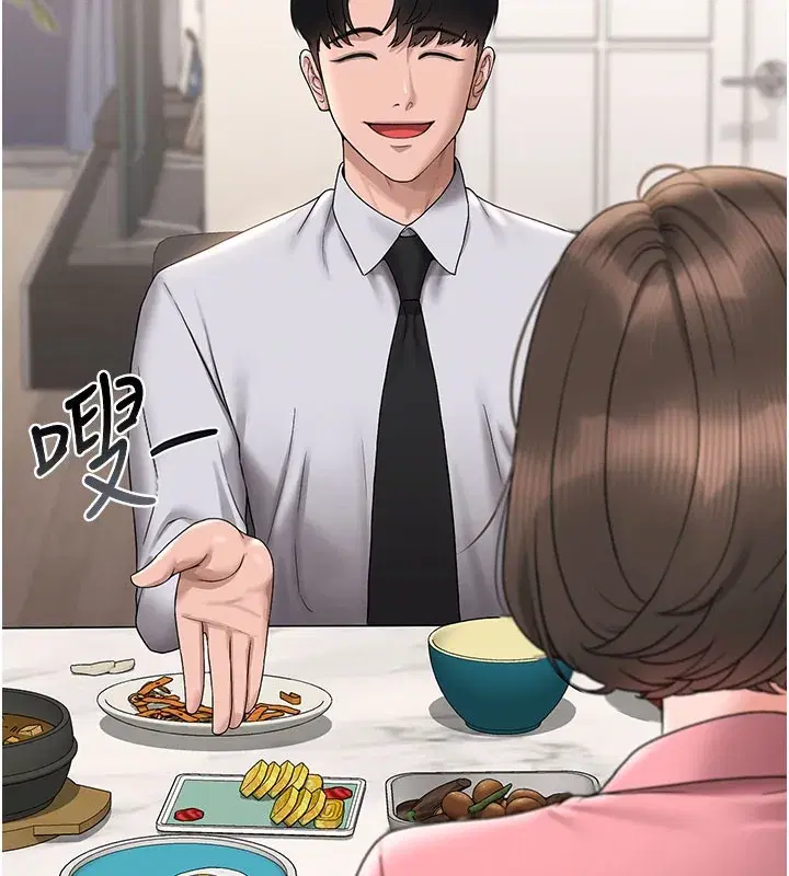 第7話-你老婆的小穴真好用