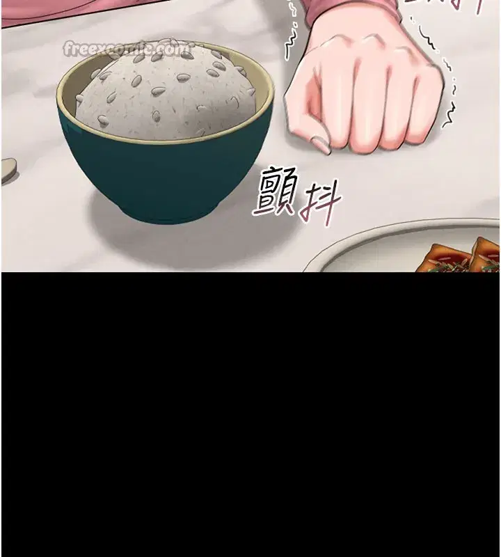 第7話-你老婆的小穴真好用