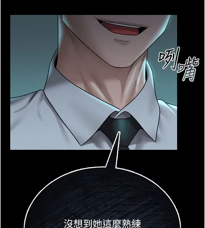 第7話-你老婆的小穴真好用