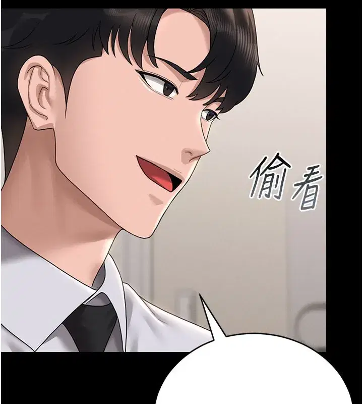 第7話-你老婆的小穴真好用