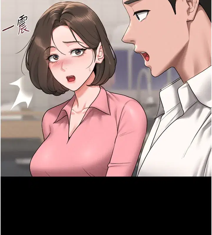 第7話-你老婆的小穴真好用