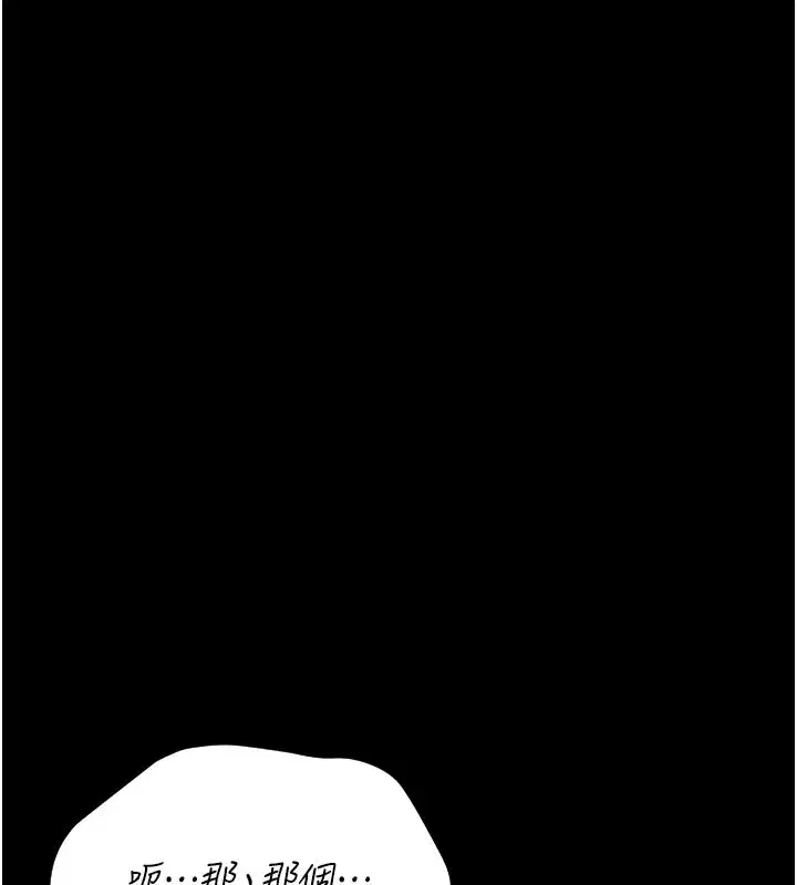 第7話-你老婆的小穴真好用