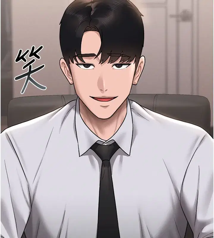 第7話-你老婆的小穴真好用