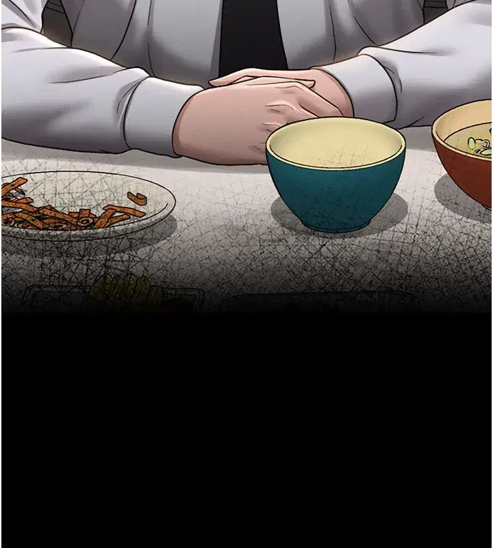 第7話-你老婆的小穴真好用