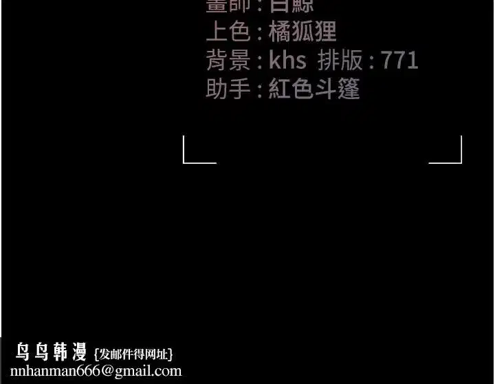 第7話-你老婆的小穴真好用