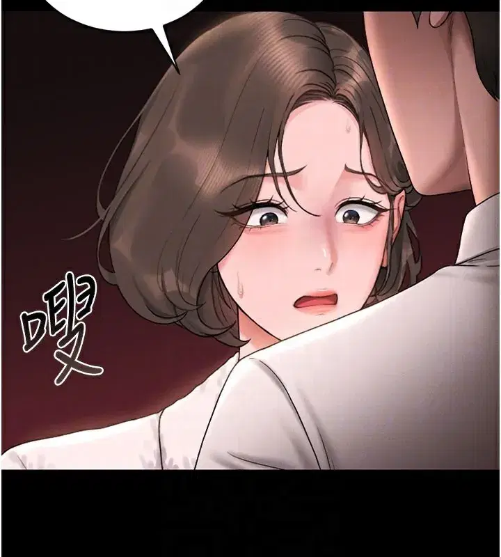 第7話-你老婆的小穴真好用