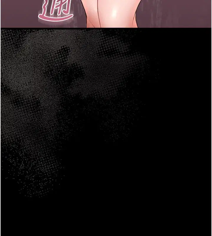 第7話-你老婆的小穴真好用