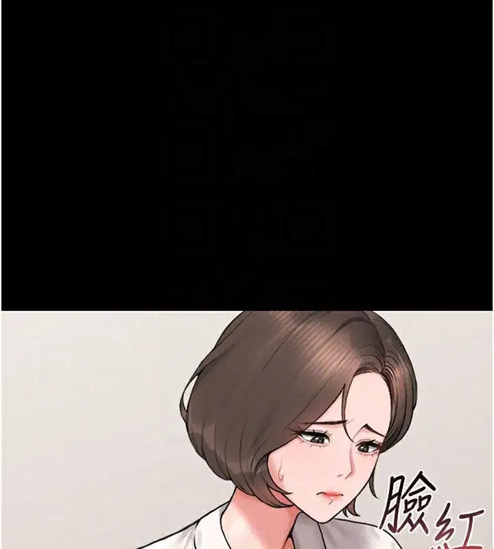 第7話-你老婆的小穴真好用