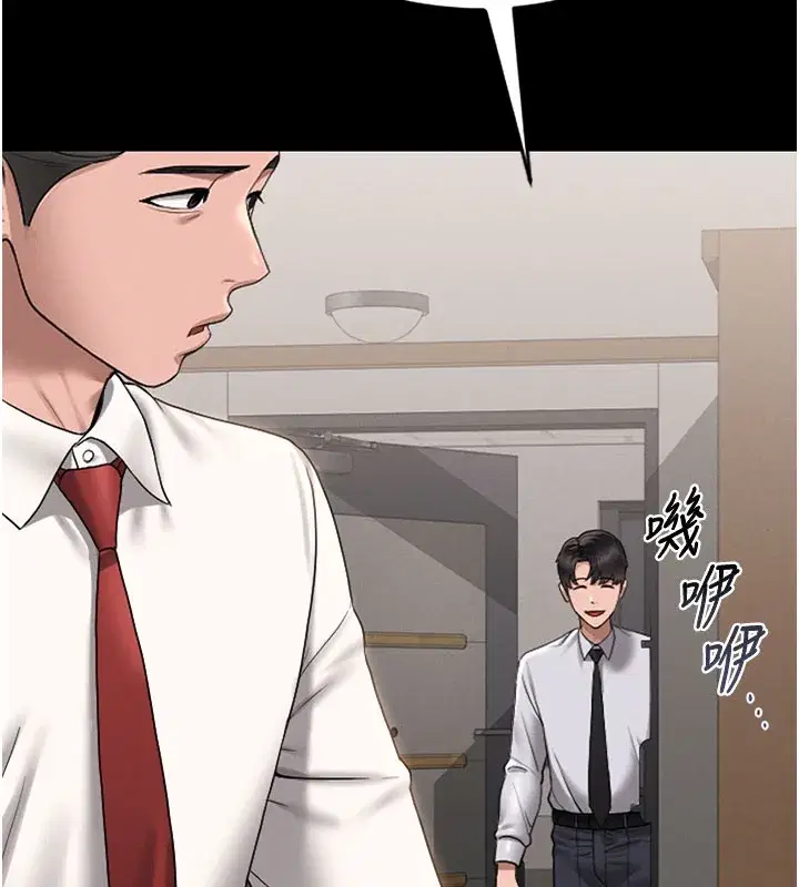 第7話-你老婆的小穴真好用