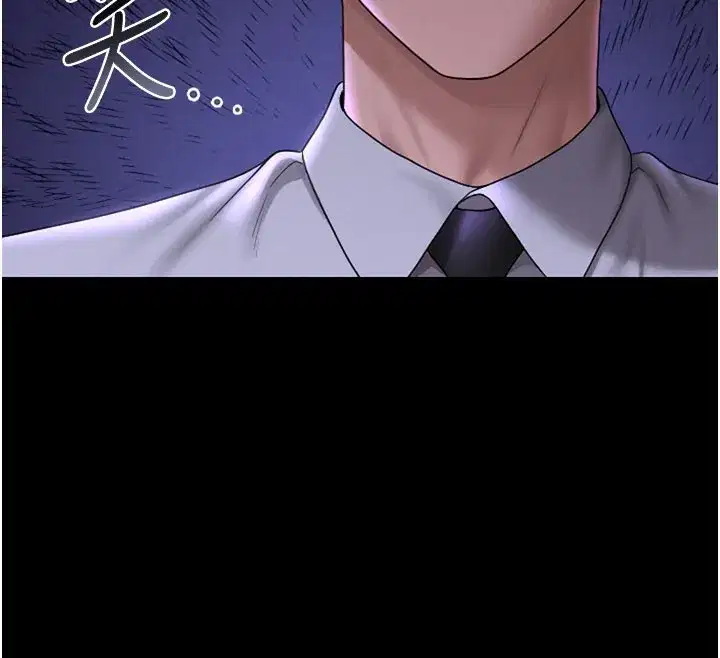 第7話-你老婆的小穴真好用