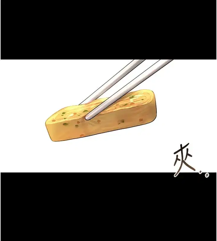 第7話-你老婆的小穴真好用