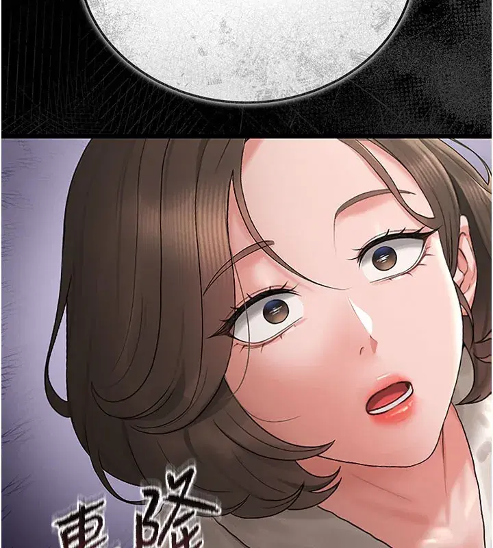 第7話-你老婆的小穴真好用