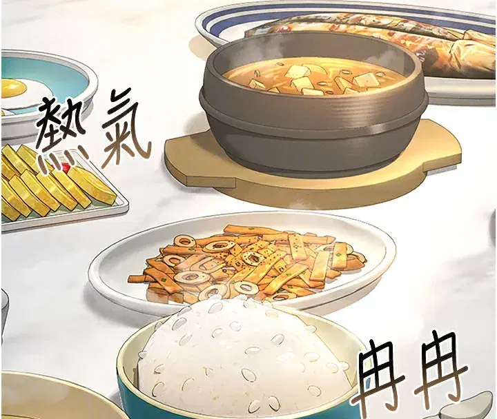 第7話-你老婆的小穴真好用