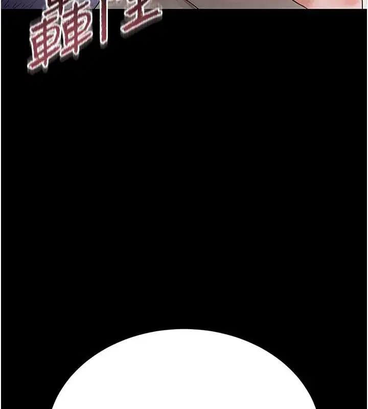 第7話-你老婆的小穴真好用