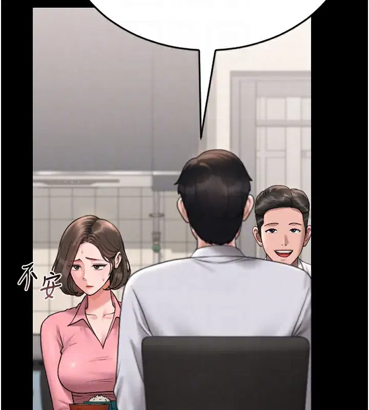 第7話-你老婆的小穴真好用