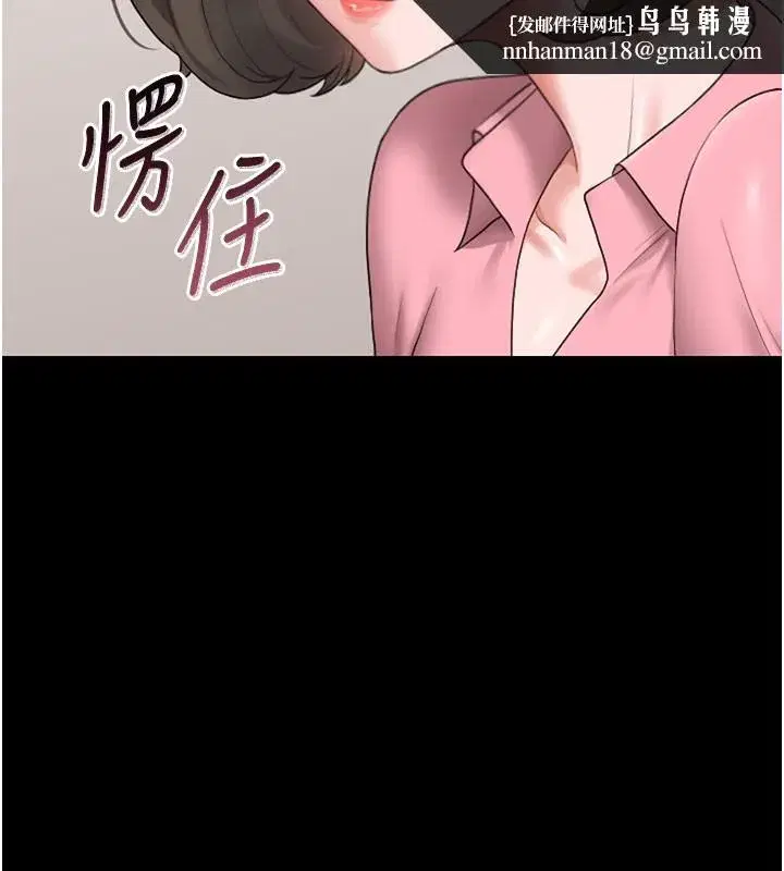 第7話-你老婆的小穴真好用