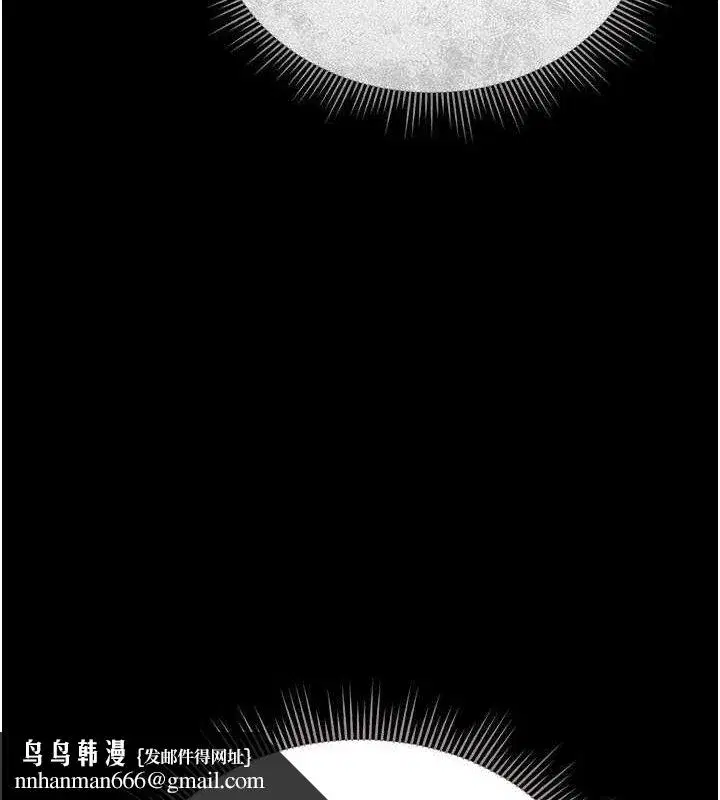 第8話-第一個任務，處理性慾