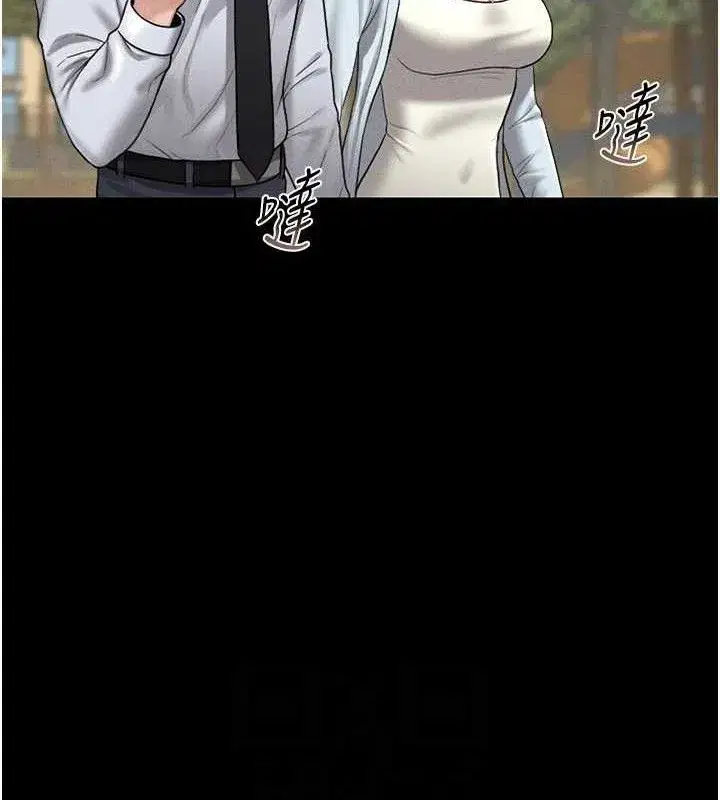 第8話-第一個任務，處理性慾