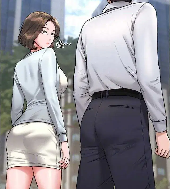 第8話-第一個任務，處理性慾