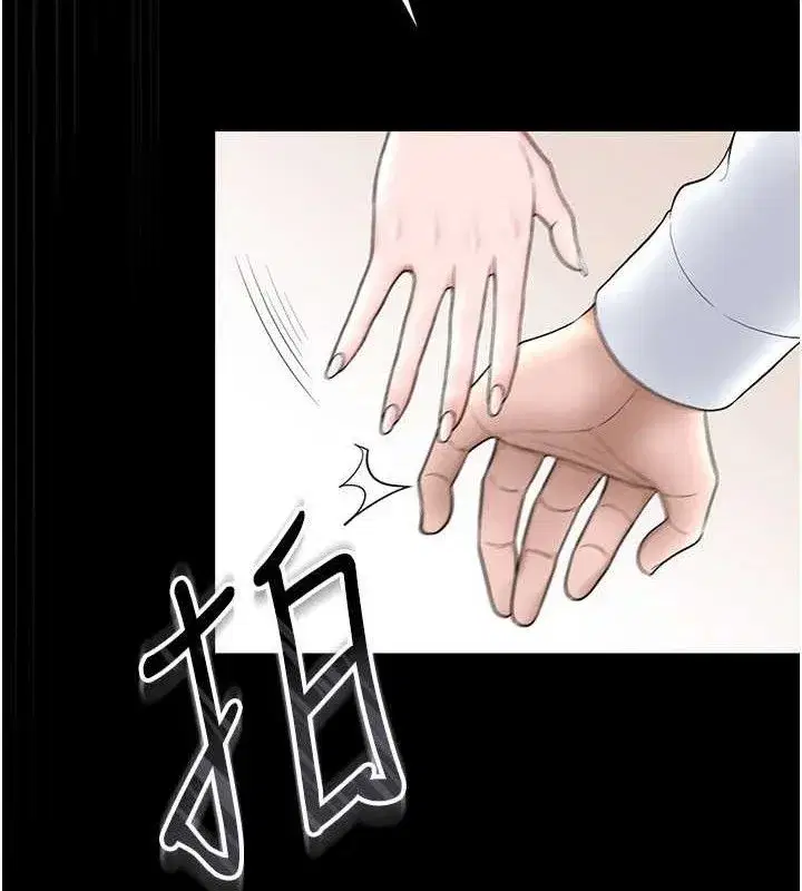 第8話-第一個任務，處理性慾