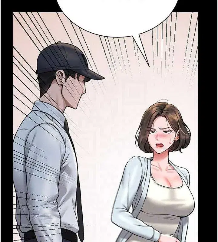 第8話-第一個任務，處理性慾