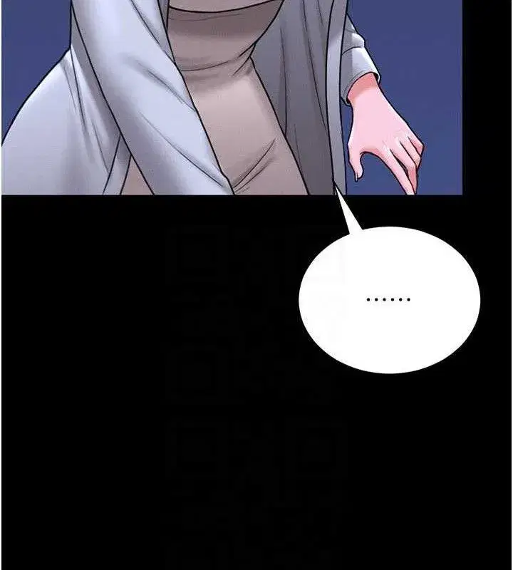 第8話-第一個任務，處理性慾