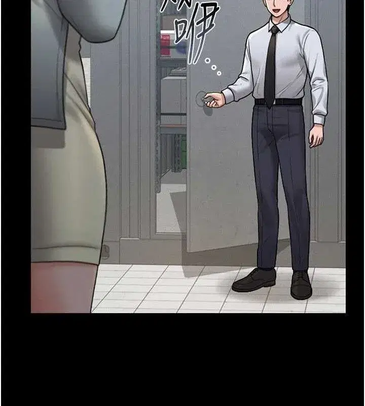 第8話-第一個任務，處理性慾