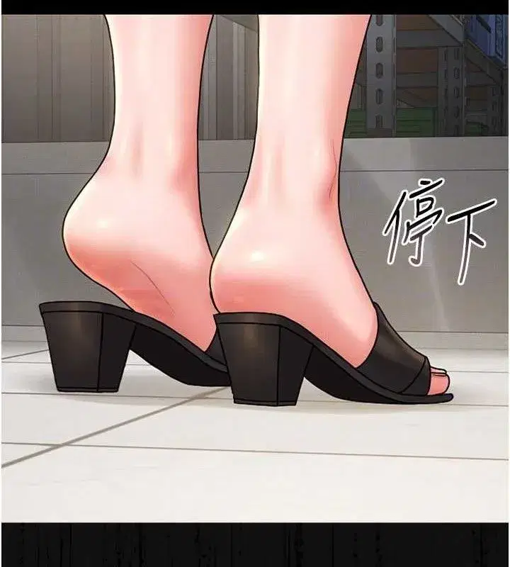 第8話-第一個任務，處理性慾