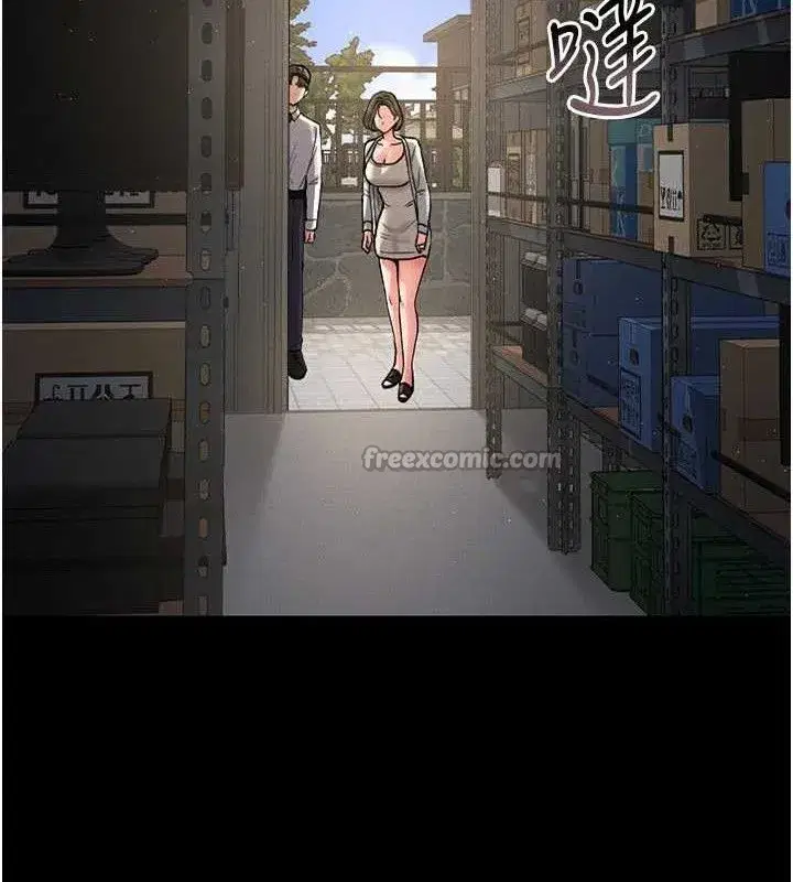 第8話-第一個任務，處理性慾