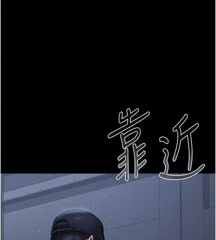 第8話-第一個任務，處理性慾