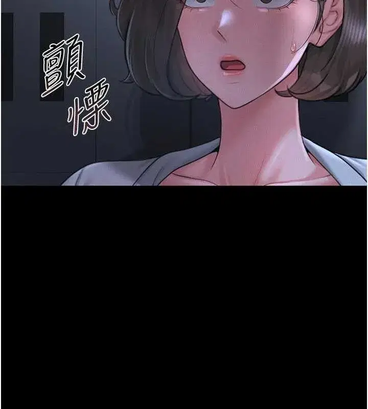 第8話-第一個任務，處理性慾