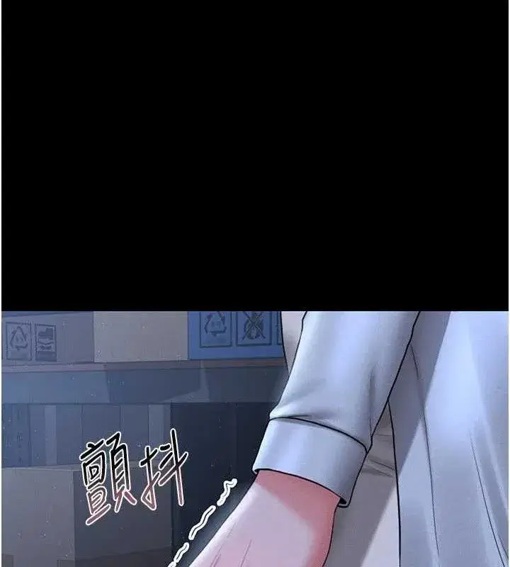 第8話-第一個任務，處理性慾