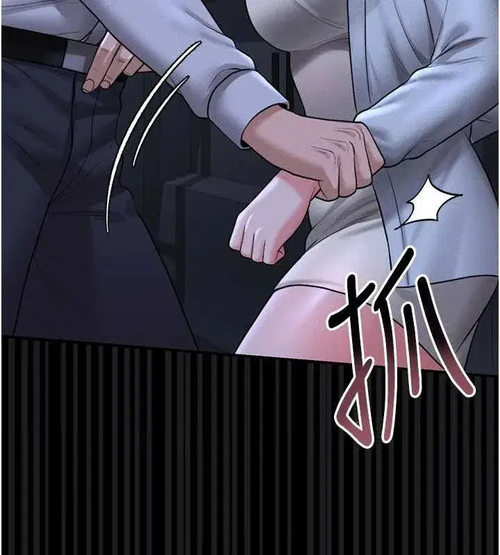 第8話-第一個任務，處理性慾